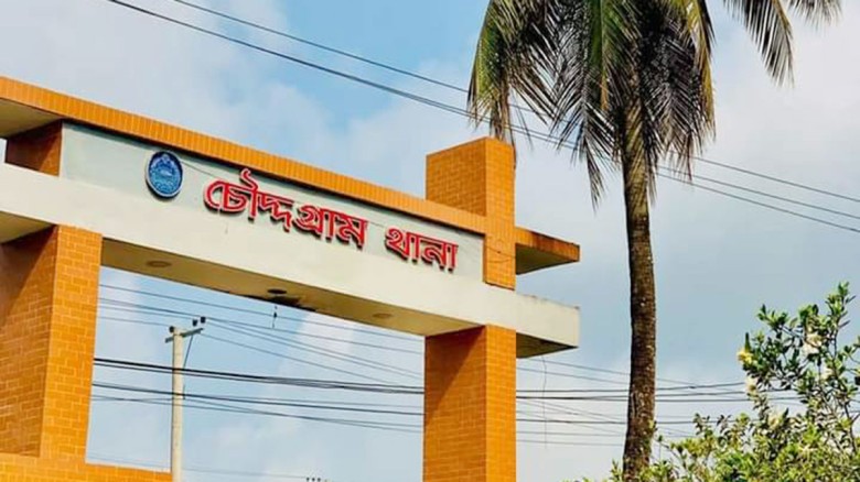 চৌদ্দগ্রামে এক বৃদ্ধকে পিটিয়ে হত্যার অভিযোগ, আটক ৬...