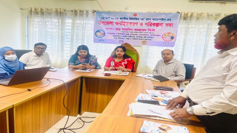 জাতীয় ভিটামিন 'এ' প্লাস ক্যাম্পেইন ১৫ মার্চ এর উদ...