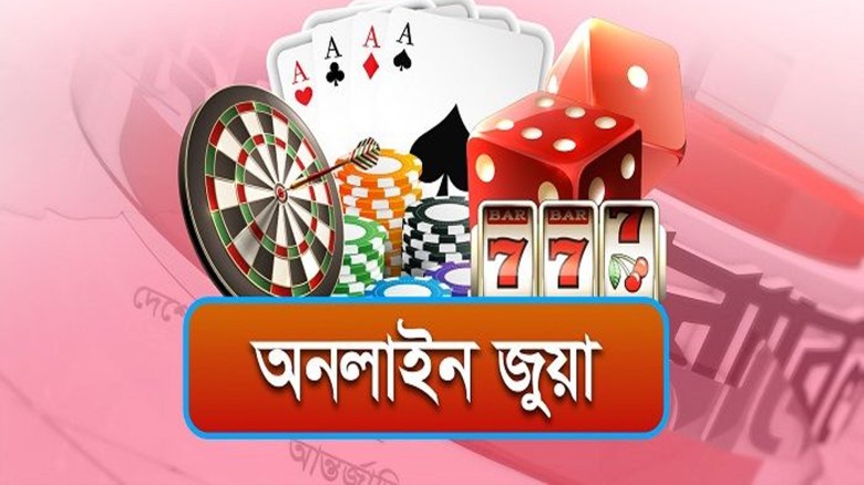 অনলাইনে জুয়া খেলা বন্ধে পদক্ষেপ নিতে আইনি নোটিশ...