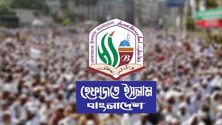 ফাইল ছবি