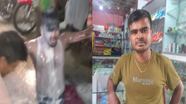 অনলাইন জুয়ায় সর্বস্ব হারিয়ে যুবকের দুধ দিয়ে গোসল, ...