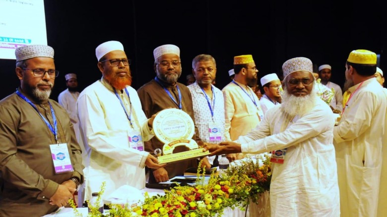 বৈষম্যহীন নৈতিক সমাজ গঠনে ইসলামী শিক্ষার বিকল্প নে...