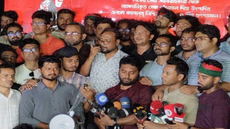 জবি শিক্ষক-শিক্ষার্থীদের জুমার পর গণঅনশন কাকরাইলে