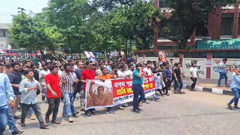 উপদেষ্টা আসিফের পদত্যাগ চেয়ে, সচিবালয় অভিমুখে পদযা...