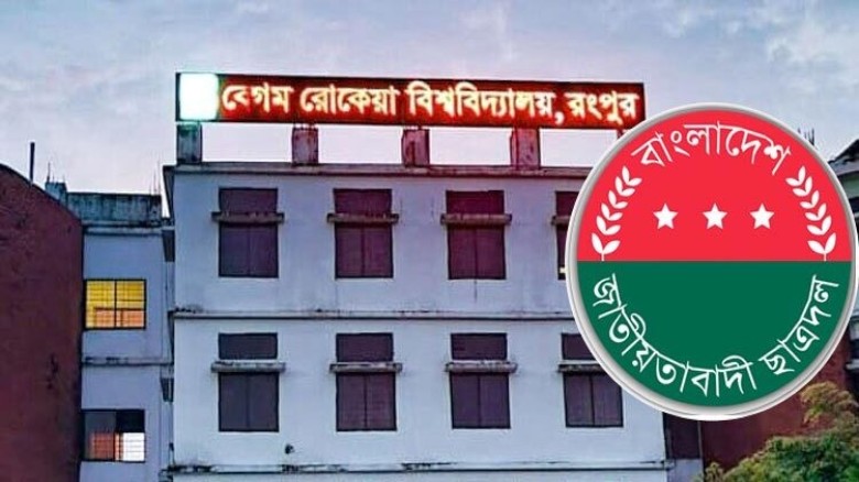 বেরোবি ছাত্রদল, নেতৃত্বে আসছেন নিয়মিত ছাত্ররা...