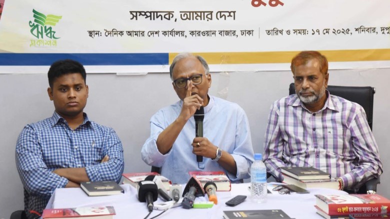 জুলাই বিপ্লবের পর ভারতীয় হেজেমনির বিরুদ্ধে জাতি ঐক...