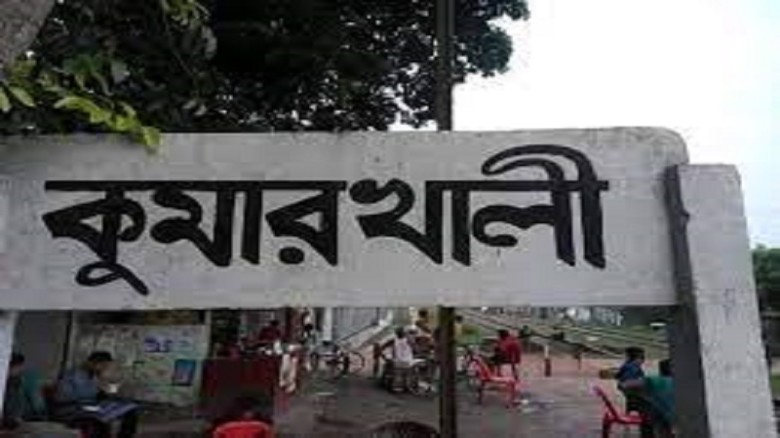 কুমারখালীতে সড়ক দুর্ঘটনায় নিহত ১...
