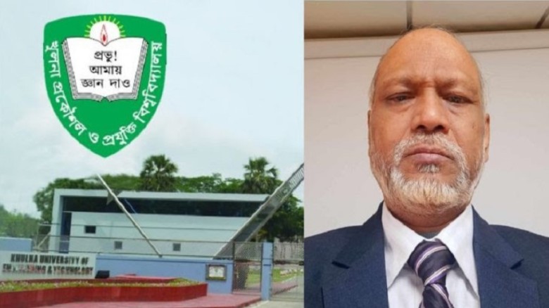 পদত্যাগ করলেন কুয়েটের অন্তর্বর্তী উপাচার্য...