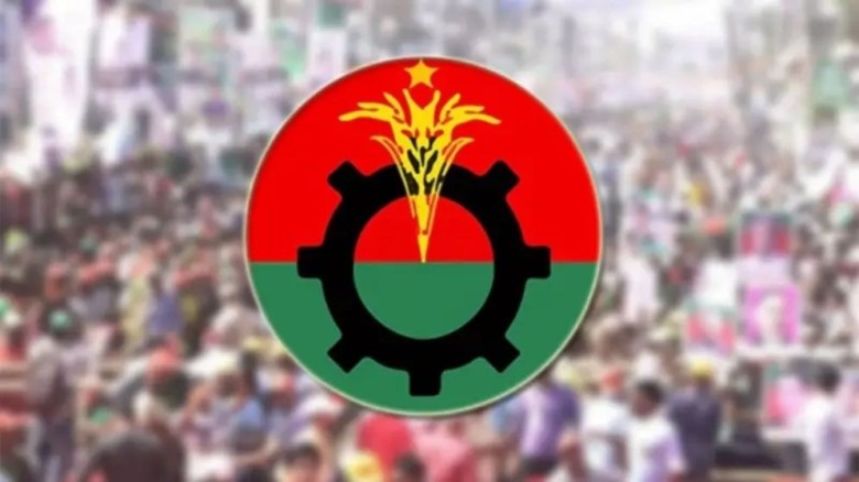 জরুরি সংবাদ সম্মেলন ডেকেছে বিএনপি