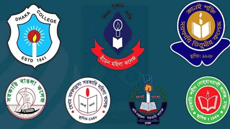 আজ প্রকাশ হতে পারে সাত কলেজের ভর্তি পরীক্ষার তারিখ