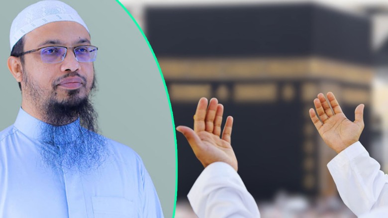 জিলহজের প্রথম ১০ দিনের গুরুত্ব নিয়ে যা বললেন শায়খ ...