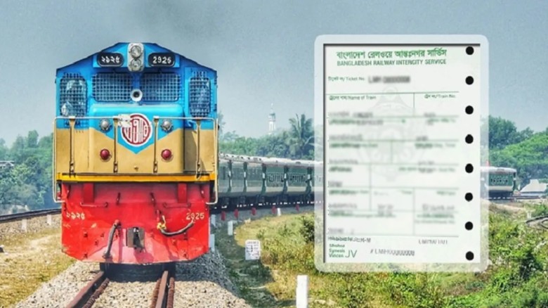 আজ মিলবে ৯ জুনের ফিরতি টিকিট