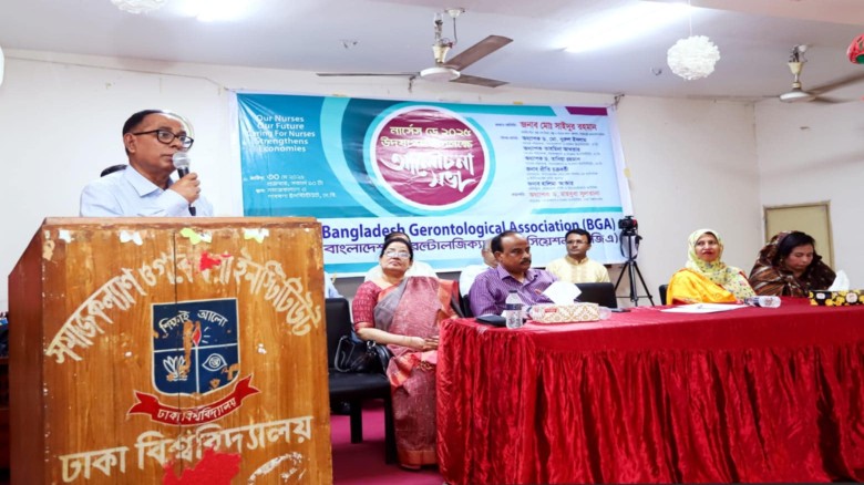 আন্তর্জাতিক নার্স দিবস ২০২৫ উপলক্ষে আলোচনা সভা...