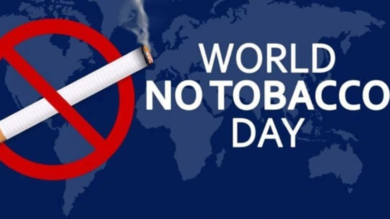 আজ বিশ্ব তামাকমুক্ত দিবস