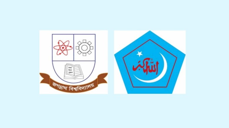 জগন্নাথ বিশ্ববিদ্যালয়ে ঈদের দিনে ছাত্রশিবিরের আপ্যায়ন