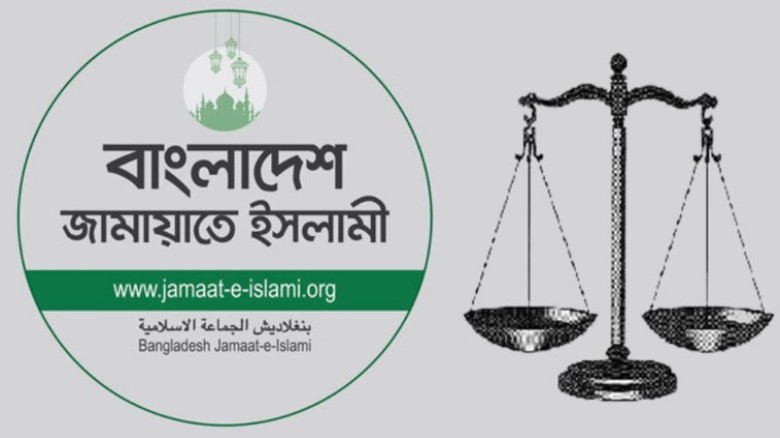 দাঁড়িপাল্লা প্রতীকের বিষয়ে সিদ্ধান্ত নেবে ইসি