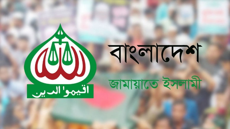 জামায়াতের এবার জোটে যাচ্ছে কাদের সাথে জানালেন আবদু...