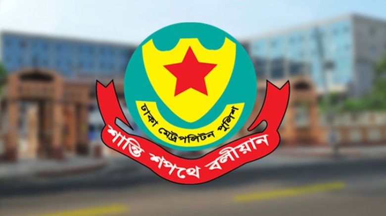 শনিবার থেকে ঢাকার বিভিন্ন স্থানে সভা সমাবেশ নিষিদ্...