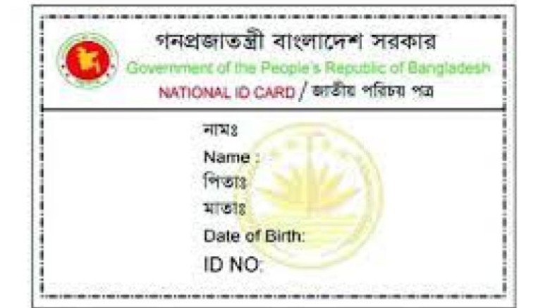 মুক্তিযুদ্ধে শহীদ হয়েছেন বাবা, সরকারি চাকরিতে ছেলে...