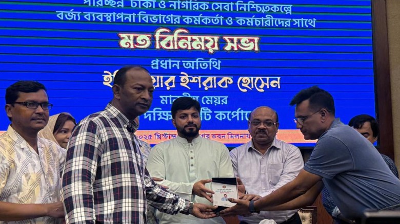 নগরভবনে সভা করছেন ইশরাক, নামের সঙ্গে ‘মাননীয় মেয়র’