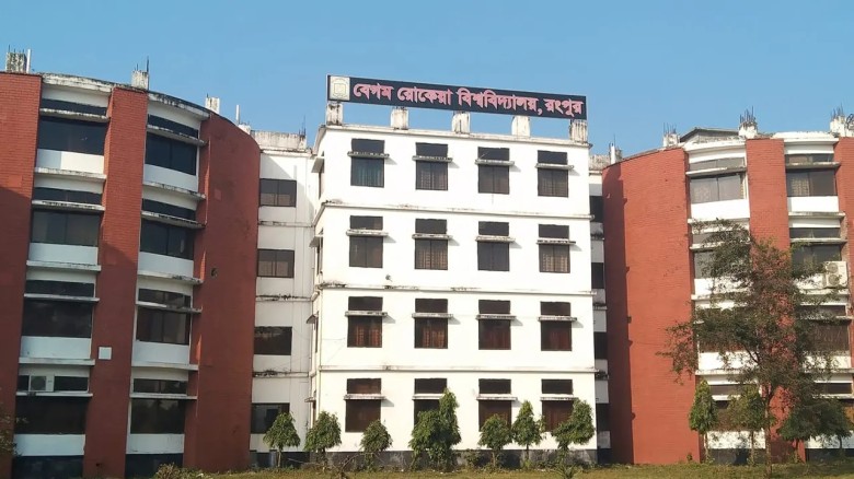 বেরোবির সাবেক উপাচার্যসহ ৫ জনের বিরুদ্ধে দুদকের মা...