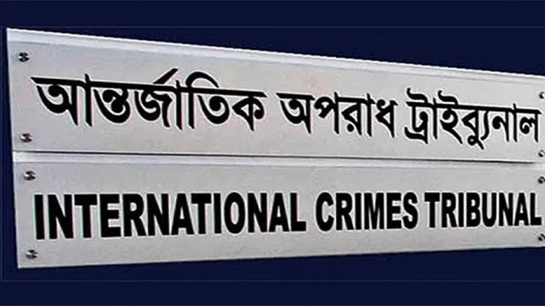 তুরিন আফরোজ আরেক মামলায় গ্রেফতার