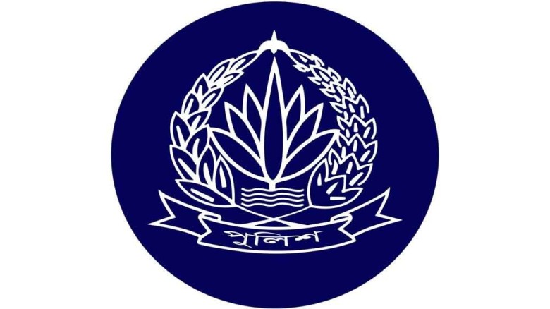 সারদায় সাব-ইন্সপেক্টর প্রশিক্ষণের জন্য ৫৪৬ প্রার্থ...