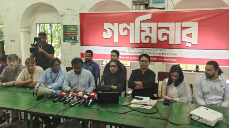 জুলাই অভ্যুত্থানের স্মরণে বিজয় সরণিতে নির্মিত হচ্...
