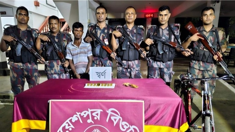 চুয়াডাঙ্গা সীমান্তে বাইসাইকেলে মিলল ৮ স্বর্ণের বার...
