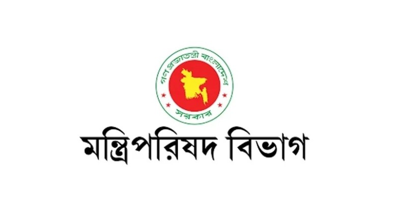 সংগৃহিত