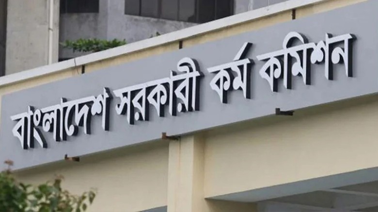 সংগৃহিত ছবি
