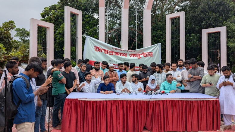 বৈষম্যবিরোধী আন্দোলনের নবনির্বাচিত কমিটির আত্মপ্রক...
