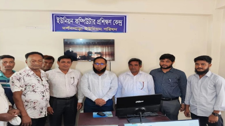 পবায় ইউনিয়ন পরিষদেই মিলছে প্রযুক্তিতে দক্ষ হওয়ার স...