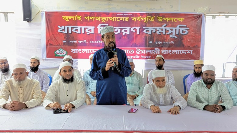 জুলাই বিপ্লবীদের রাষ্ট্রীয় মর্যাদা দিতে হবে: সেলিম...
