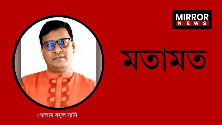 বেসরকারি কলেজে আ’লীগ সরকারের জনবল কাঠামোর সংস্কার ...