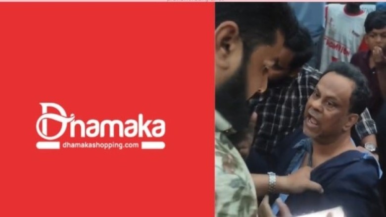 চিকিৎসক ডা. এম আলীকে পুলিশে দিলো ক্ষতিগ্রস্তরা...