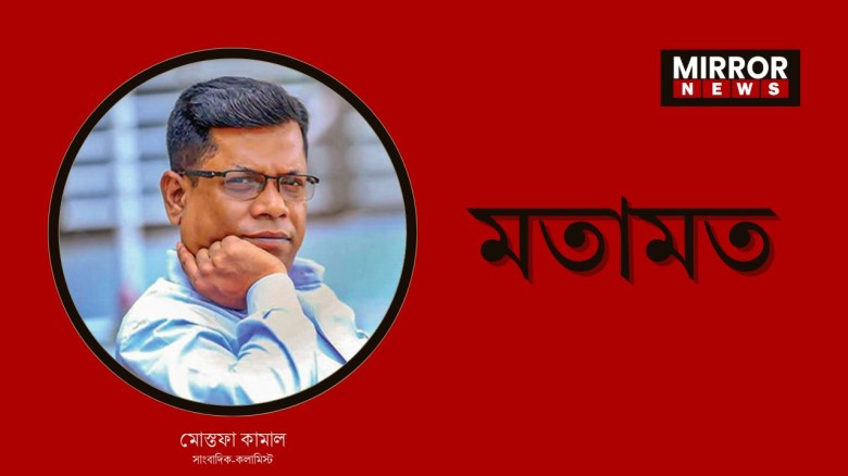 আইনশৃঙ্খলা বাহিনীর অ্যাকশনে দ্রুত সত্য প্রকাশ...