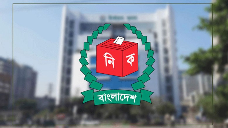 নিবন্ধিত দলগুলোর কাছে আয়-ব্যয়ের হিসাব চেয়েছে ইসি...
