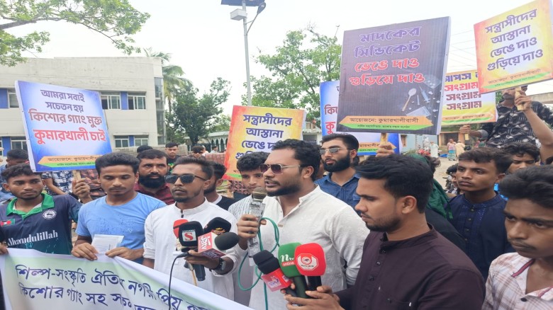 কুমারখালীতে মাদক ও চাঁদাবাজ নির্মুলে যুব নেতার ৩ দিনের আল্টিমেটাম