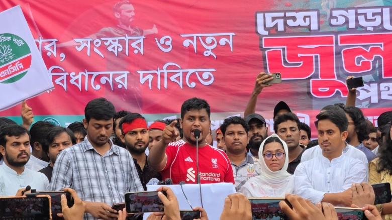 নতুন বাংলাদেশ নেতানির্ভর হবে না: হাসনাত আবদুল্লাহ