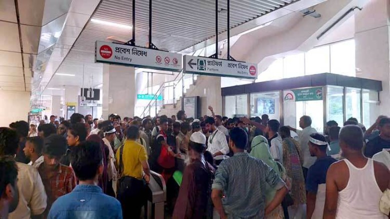 জামায়াতের সমাবেশ: বাস-রেল-লঞ্চের মতো মেট্রোরেলেও ম...