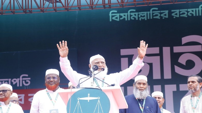 জাতীয় সমাবেশের মূল অধিবেশন শুরু...