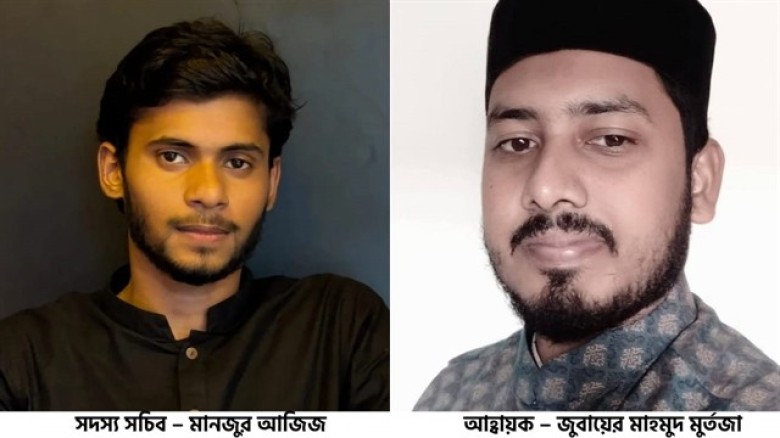 ‘আপ বাংলাদেশ’-এর পিরোজপুর জেলা আহ্বায়ক কমিটি গঠিত...