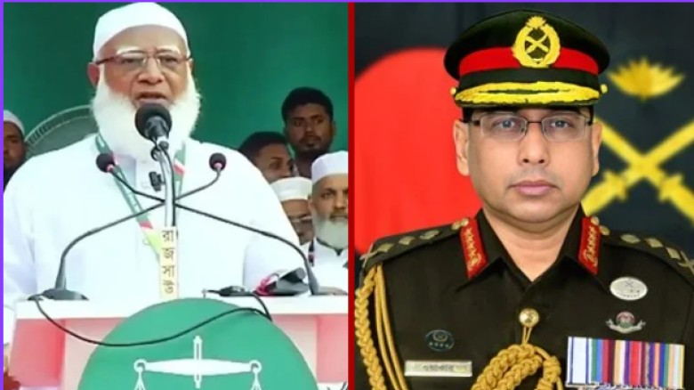 জামায়াত আমিরের শারীরিক অবস্থার খোঁজ নিলেন সেনাপ্রধ...
