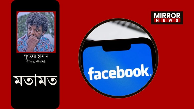 কনটেন্ট মনিটাইজেশনের দৌড়ে কোথায় হারিয়ে যাচ্ছে ব্যক...