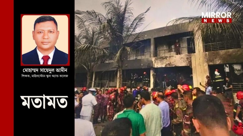 বিমান বিধ্বস্তের সেই ৩ মিনিট...