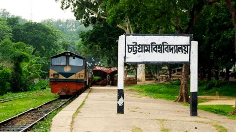 চবির শাটল ট্রেনে পাথরসহ ১৯ শিশু-কিশোর আটক...