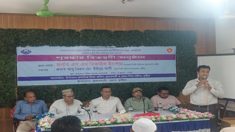কুষ্টিয়ায় মেধাবী শিক্ষার্থীরা পেল কৃতি সংবর্ধনা...