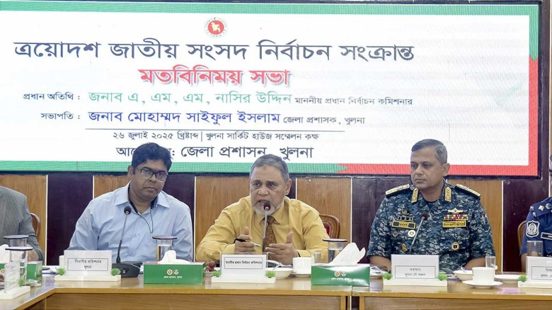 নির্বাচনী চ্যালেঞ্জে আমরা ব্যর্থ হলে খেসারত পুরো জ...