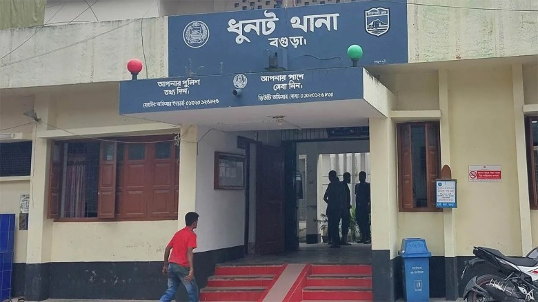 বগুড়ায় বাক প্রতিবন্ধী গৃহবধূকে ধর্ষণের চেষ্টা...